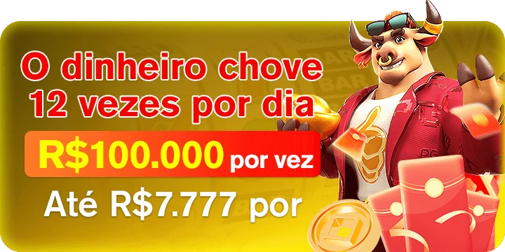 78TT Rebate